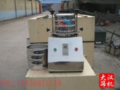 北京試驗(yàn)篩已發(fā)貨，喬經(jīng)理請注意查收！
