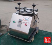 天津標(biāo)準(zhǔn)試驗篩已發(fā)貨，張先生請注意查收！