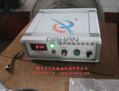 石英微粉在超聲波標(biāo)準試驗篩中篩分效果顯著